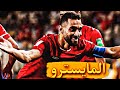 مونتاج عن اجمل اهداف عمرو السوليه الحاسمه في نهائيات دوري ابطال افريقيا HDجنون المعلقين 