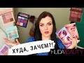 ОБЗОР MERCURY RETROGRADE VS NEW NUDE | БИТВА ПАЛЕТОК Huda Beauty