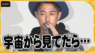 窪塚洋介、息子・愛流との“偶然”に驚きつつ「宇宙から見てたら」普通？　18年ぶり主演映画「Sin Clock」公開直前イベント