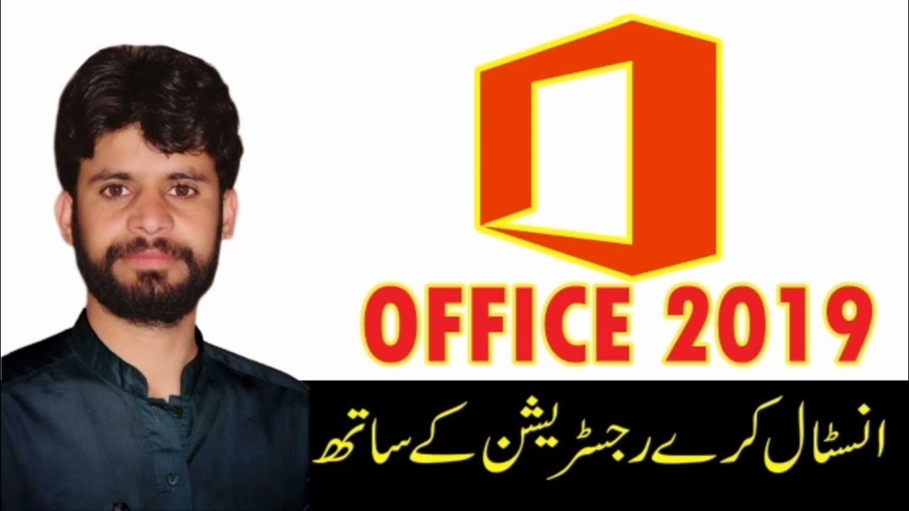 How to install ms office 2019 with activation ms office ko install