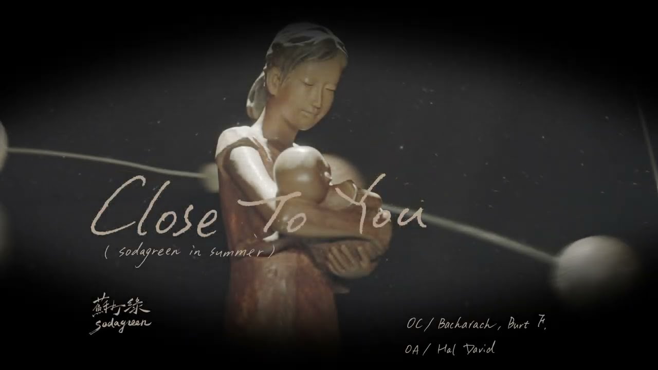 Close To You（Live in summer） - Close to you (Live in summer)