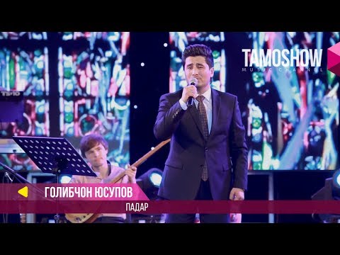 Голибчон Юсупов - Падар / Golibjon Yusupov - Padar (Консерт \