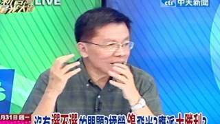 新台灣星光大道 20111031(6/8)》也來搞笑？宋楚瑜模仿李春姬 我有權利參選