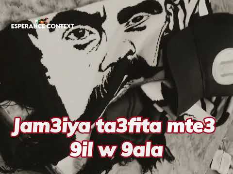 جديد جمهور الترجي فروخ الفرجاني