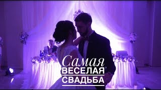 Свадьба в Саратове. Ведущая Наталья Исаева. Свадьба в Саратове. Ведущая Наталья Исаева.
