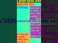sahayak acharya salary #ctetvstet #lifeisbutadream #news