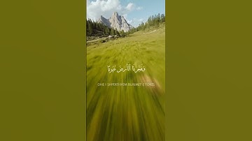 "فَفَتَحْنَا أَبْوَابَ السَّمَاءِ بِمَاءٍ مُّنْهَمِرٍ (سورة القمر: 11-12)المنشاوي القرآن Quran