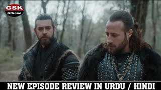 Boru Saved Bellian From Salahuddin And Beliem Suspects Boru - Urdu/Hindi Overview