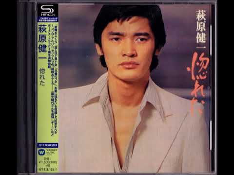 雨の宿 萩原健一