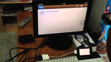 คอมพิวเตอร์ยุคใหม่ by songsook.com