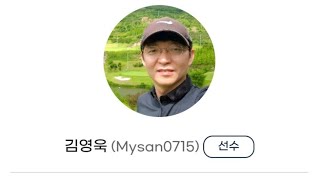 한국미드아마골프대회