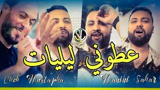 Cheb Mustapha 2022 3touni Lelyat نقيس روحي تحت طرام ( Avec Manini Sahar 🎹 ) • ( Live Solazur )