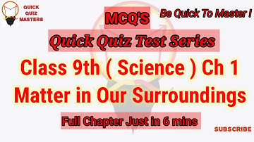 Matter in Our Surroundings Class 9 Science Chapter 1 MCQ