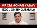 Madhya Pradesh CM Mohan Yadav Hails Bhojshala Verdict | Bhojshala Recognises As Temple | PM Modi