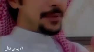 لو ما التقينا العيد ماجد لفي