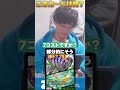 だから!!!!!!それしかないだろ!!!!!!!!!! #デュエマアキネーター