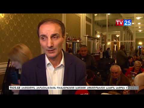 თამაზ გოგიბედაშვილის წიგნის წარდგინება