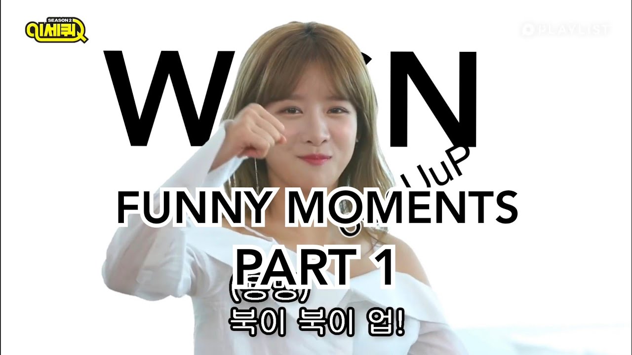 WJSN (COSMIC GIRLS) FUNNY MOMENTS PART 1