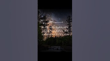 اللهم بلغنا ليلة القدر #أحمد_خضر «سورة القدر» #القران_الكريم #آية #العشر_الاواخر #رمضان_كريم🌙