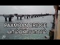PAMBAN New Double Track Train  Bridge Construction | Rameshwaram