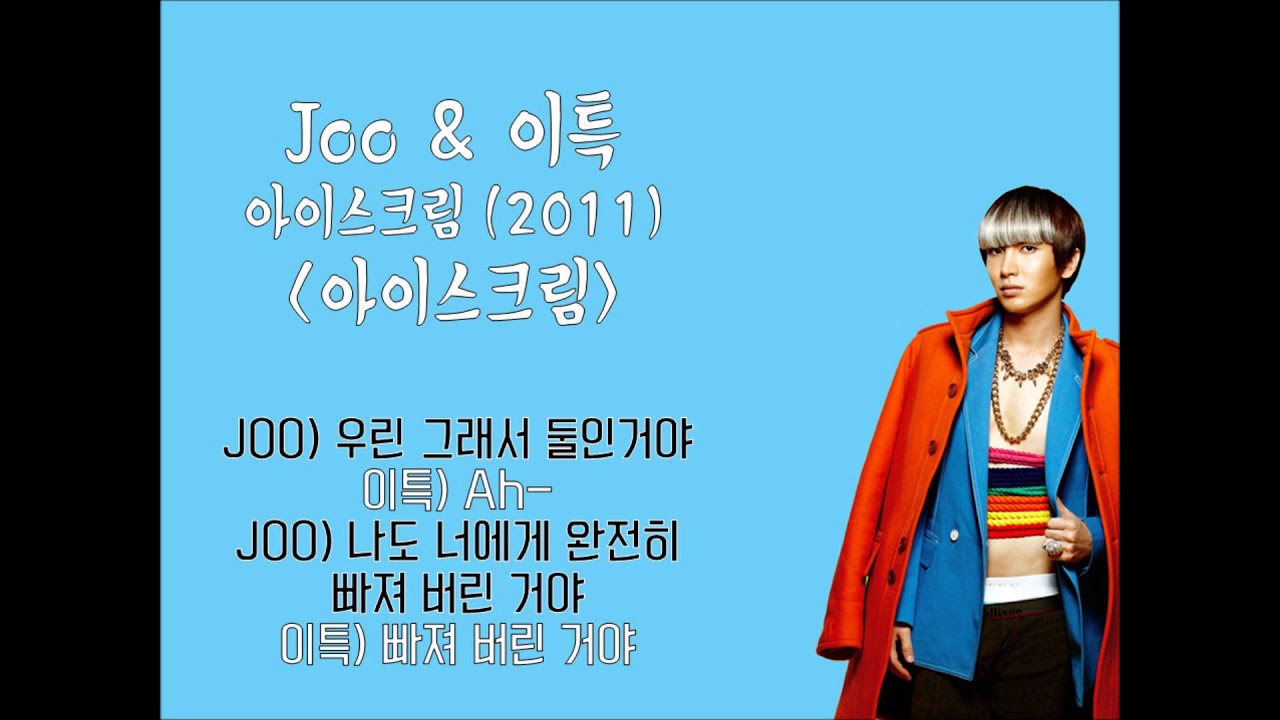 슈퍼주니어 이특 취향저격 파트모음