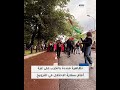 تظاهرة منددة بالحرب على غزة أمام سفارة الاحتلال في النرويج 