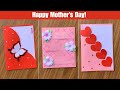 DIY Mother’s Day Card | Easy Handmade Card Idea for Mom 2025