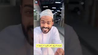 مبورك/ الحقوا على عروض العالمية لصيانة السيارات مبورك سيارات صيانة صيانة_سيارات