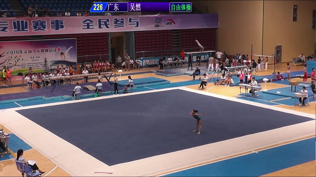 吴然 Wu Ran (Guangdong) - FX EF - 2016 Chinese Junior Nationals (age 9-12 ...
