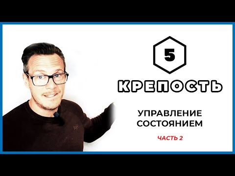 Видео: Как справиться с посттравматическим стрессовым расстройством в праздничные дни: 13 шагов