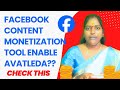Facebook Content Monetization Tool Enable Avatleda?? 😱 Real Reason Explained!