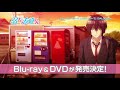 TVアニメ「弱キャラ友崎くん」 Blu-ray&DVD CM②