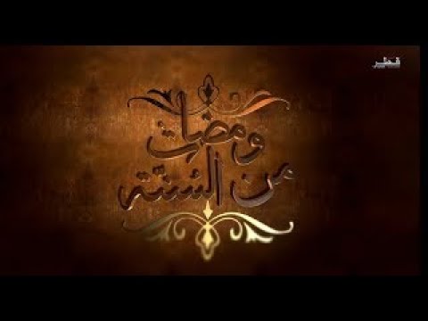 الحلقة 4