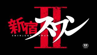 映画『新宿スワンⅡ』特報 - YouTube