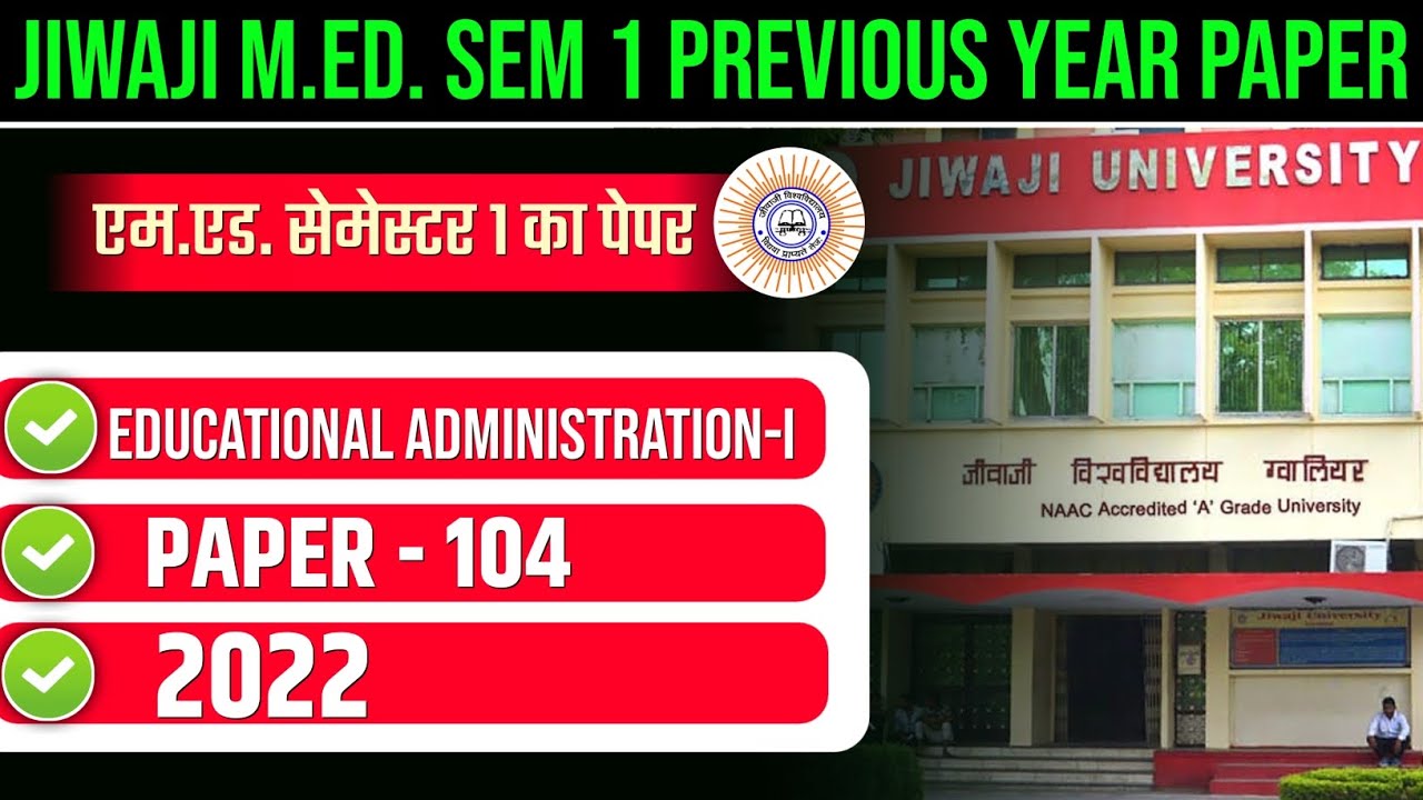 JIWAJI GWL M.ED. 1ST SEM PREVIOUS YEAR 2022 | MED 1ST SEM PAPER 104 EDUCATIONAL ADMINISTRATION 1 PYQ