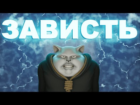 Solek смотрит: ЖАЛКАЯ "ЗАВИСТЬ" МАМИКСА К МИСТЕРУ БИСТУ