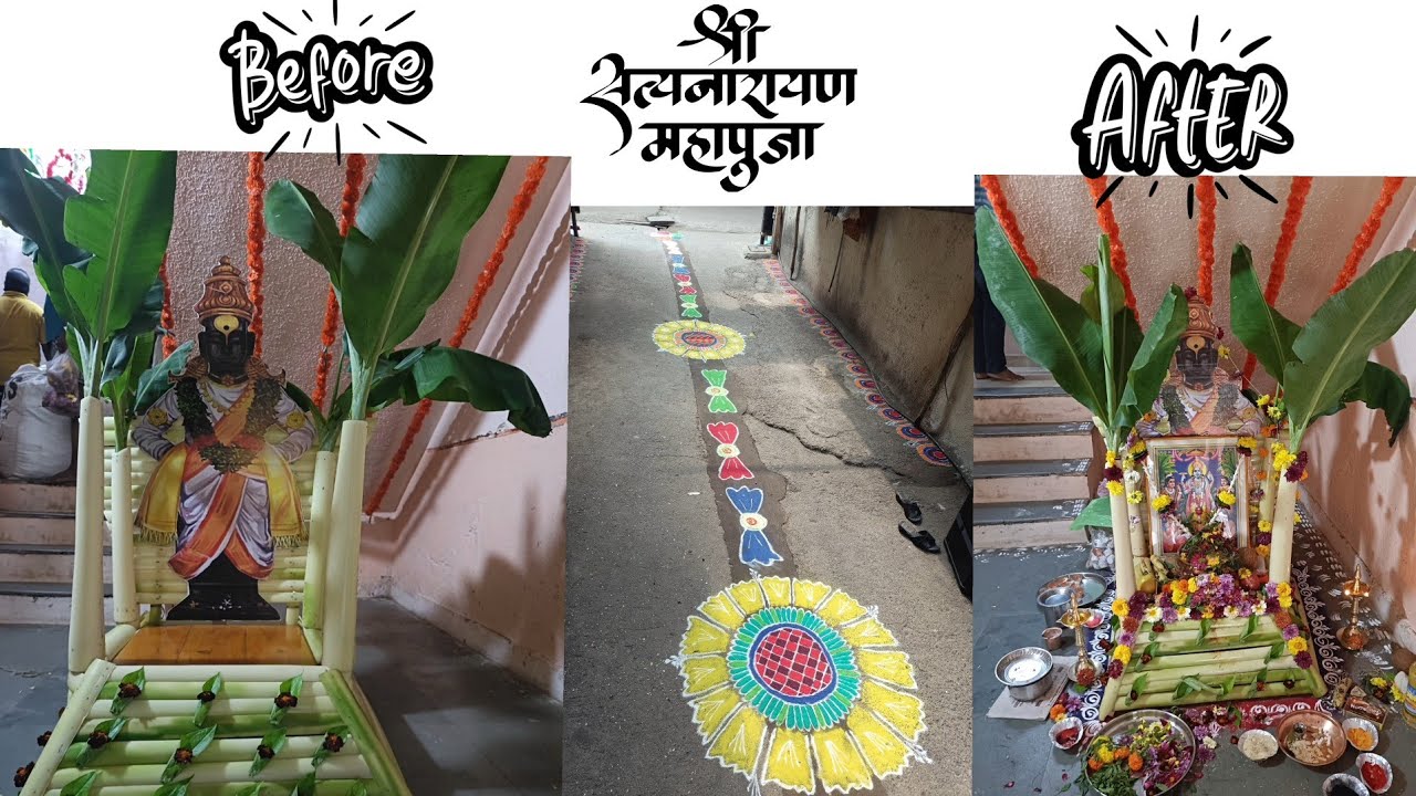 २६ जानेवारी,जागृति सोसायटी, बिल्डिंग नंबर ११,  सत्यनारायण महापुजा, वर्ष १८, भाग १