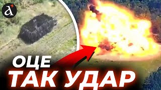 🔥УНІКАЛЬНА ОПЕРАЦІЯ ЗСУ! Це прорив! Як дронами знищили танк росіян