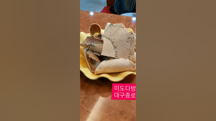 #대구미도다방 #대구종로 #대구근대골목 #대구약전골목 #대구진골목길 #대구찻집