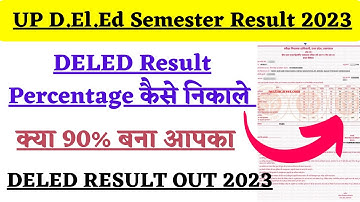 UP Deled First Semester Result 2022 | How to calculate percentage | How to calculate percentage |...
