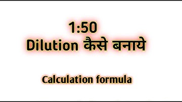 How to prepare 1:50 Dilution | 1:50 Dilution formula | How to make 1:50 Dilution | 1:50 Dilution