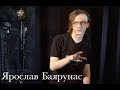 Ярослав Баярунас - о себе, мюзиклах и другом | Musical Lover