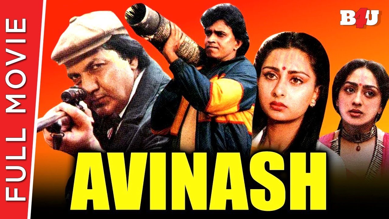 Avinash (1986) Full Movie | Mithun Chakraborty, Poonam Dhillon, Parveen Babi, Prem Chopra
