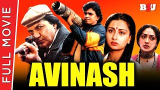 Avinash (1986) Full Movie | Mithun Chakraborty, Poonam Dhillon, Parveen Babi, Prem Chopra