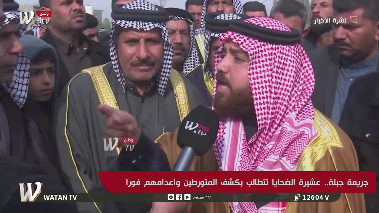 جريمة جبلة.. عشيرة الضحايا تتطالب بكشف المتورطين واعدامهم فورا