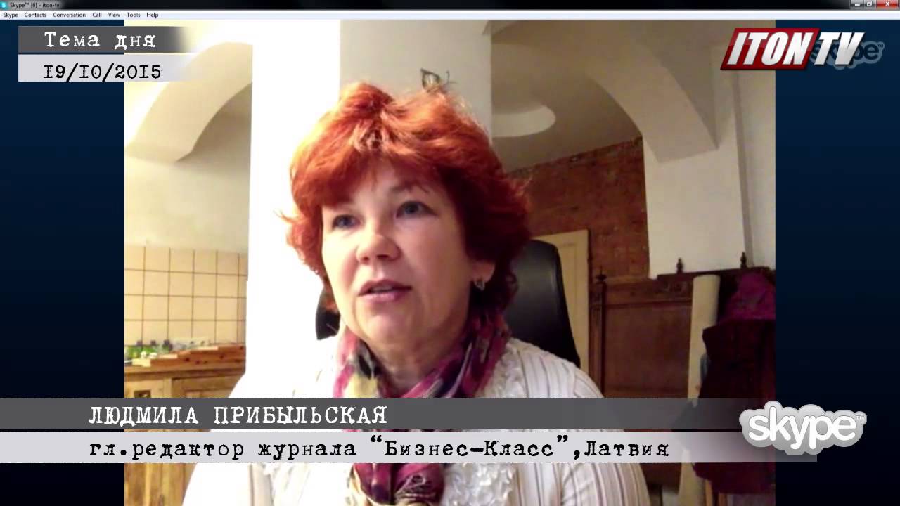 Карина валягина латвия