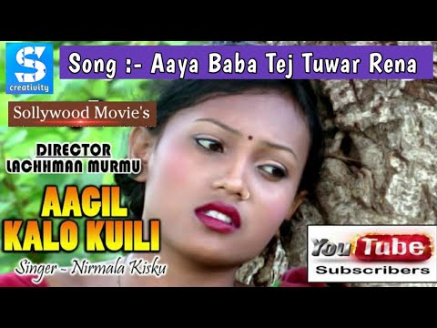 Aaya Baba Tej Tuwar Rena  Santali Best Saad Song  New Santali Video 2020  Aa Gil Kalo Kuili Film