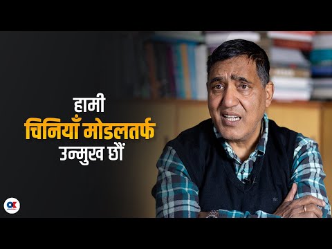 यी नेताहरु सान्दर्भिक छन् भने प्रमाणित गरेर देखाउन् : हरि शर्मा |Hari Sharma |Onlinekhabar |Politics