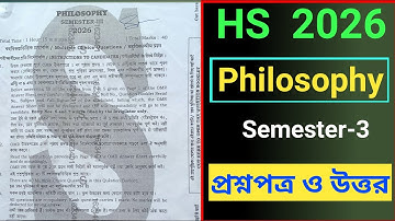 Class 12 semester 3 Philosophy question answer 2026/ HS 2026 semester 3 philosophy MCQ solve