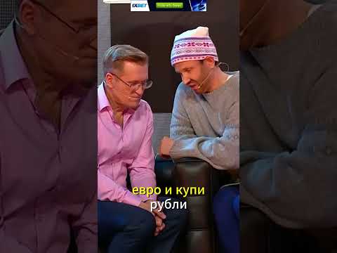 Если бы знали #shorts #уральскиепельмени #шоууральскиепельмени #новыйвыпуск #смешныемоменты